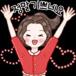 사랑스런 일상 인사톡 2