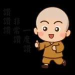 圓滿小沙彌(小和尚)08