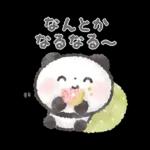 ぽてころぱんだ-超ごきげん-