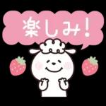 ひつじーず・丁寧な言葉