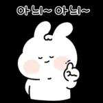 다정한 안부톡톡 16