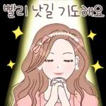엄마 굿모닝