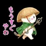 ほんわか水彩♪京都の三毛猫さん