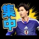 サッカー日本代表公式スタンプ2026 ver.