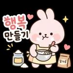 분홍토끼의 포근한 하루일상2