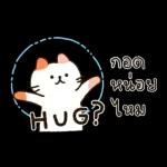 บิสเก็ต & เพื่อนๆ