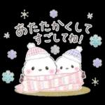 冬❤️ふわもちシマエナガNo25クリスマス