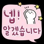 파스텔 갬성 버블톡 9
