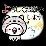 毎日しろちゃん22❤敬語・長文