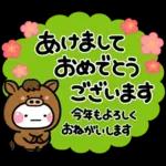 み～んな使える♡大人sの年賀スタンプ2026