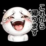 顔がうるさい！！（家族連絡用）