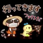 夏・天気【白うさぎさん＆インコちゃん】