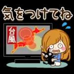 素敵な夏の日常スタンプ～ほのぼのカノジョ