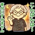 かろやかシニア✨気遣いを大切にする毎日:女