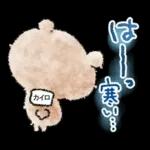 心もほっこり冬スタンプ