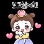 언제 까지 될까요?