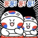 대한민국!! 가보자고~!!