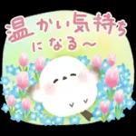 ふわふわタッチのシマエナガ