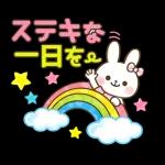 スタンプ · やさしいうさぎ
