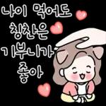 긍정바이브 도여사