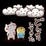 雨の日にやさしいスタンプ