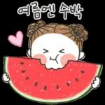 발그레의 여름톡