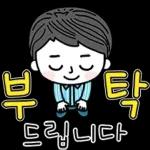 스마트한 그대에게 2