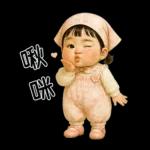 PongNeng little cute girl [Tw]