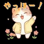 ぽかぽか春ねこライフ