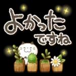 Premium 大人女子の丁寧トーク♥敬語♥