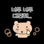 와글와글 애니멀즈 응원단!