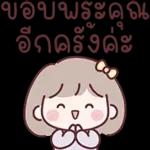 อีโมจิสาวออฟฟิศมินนี่