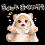 ちびニャンず♡毎日連絡スタンプ