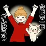 キュートなお団子ちゃん14 ☆ 毎日シンプル