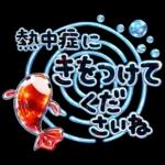 きらきらガラスシール風♡毎年使えるセット