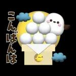 やさしい言葉の会話スタンプ?