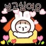 가정의달 안부톡톡