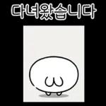 안녕하세요~ 행복토끼예요