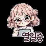 하트뿅뿅 핑크빛 하티는