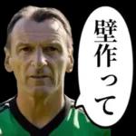 ワールドカップ