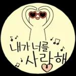 토닥토닥 해줘~ㅠㅠ