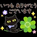 大人女子の日常【さわやか挨拶】改訂版