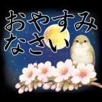 桜舞う！鶯と和桜の春を感じる挨拶スタンプ