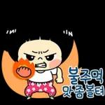 주둥이의 할미 사투리