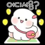 하트뽕뽕 이모티콘