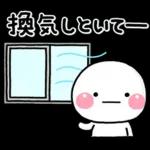 ず～っと使える♡夏の家族の連絡スタンプ