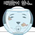 어딘가에 바둑이