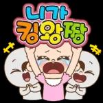 쥐방울은 재간둥이