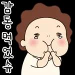 라떼는 말이야