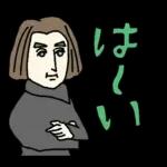 大人かわいい大人のあいさつ?